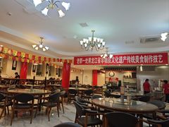 -老都一处饺子馆(道里店)
