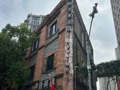 -八号桥艺术空间1908粮仓
