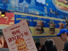 -凯德广场(学府店)