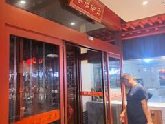 -彭家大院(弘道路店)
