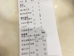 -望湘园·湖南菜(宏伊店)