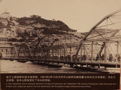 -兰州黄河桥梁博物馆