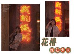 -五马集·海鲜·温州大牌档(黑金冠五马街十字路口店)