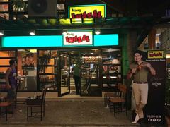 -Mang Inasal - D'mall Boracay