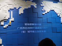 -广州市城市规划展览中心