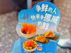 -争鲜回转寿司(海曙天一PLUS店)