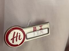 -海底捞火锅(凤凰广场店)