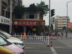 -西环肥仔螺蛳粉(总店)