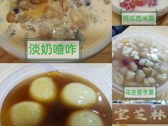 -宝芝林凉茶甜品屋(合兴路分店)