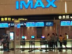 android_upload_pic-万达影城(江北万达广场IMAX店)