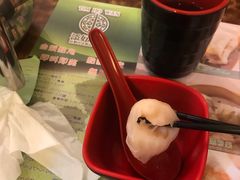 -添好运点心专门店(深水埗店)