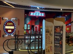 -Xcape异时刻密室逃脱魔法互动(瑞虹天地太阳宫店)