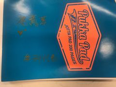 -体育科代表搏击散打体能训练馆(陶然亭店)