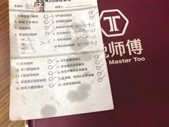 -兔师傅汽车保养(凤城五路店)