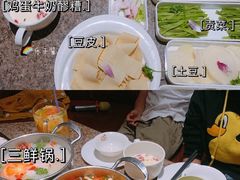 -火吧PTV聚会餐厅(10号店)