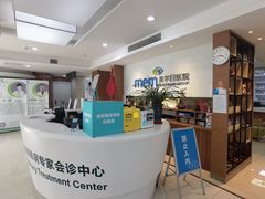 -美尔目眼科·近视手术·儿童近视(定慧店)