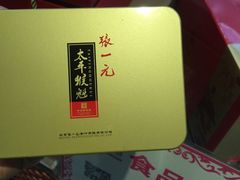 -北京张一元茶庄(黑龙江省旗舰店)