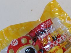 -海底捞火锅(威高广场店)