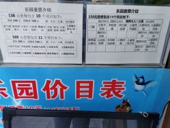 -萌宠亲子动物乐园(槐房万达店)