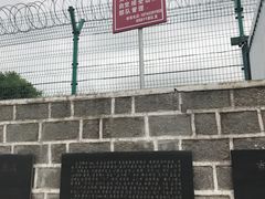 -珲春防川景区