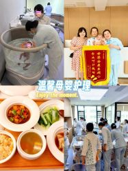 -弗蕾亚·和月月子调理院(东湖店)