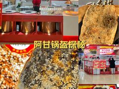-仲盛世界商城