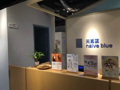 -天真蓝照相馆(中华广场店)