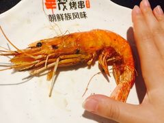 -丰茂烤串