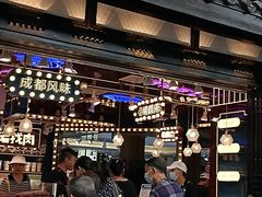 -恺庐茶园(宽窄巷子景区店)