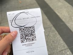 -瑞幸咖啡(创兆广场店)