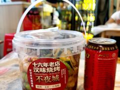 -郑记•不夜城烧烤•龙虾•虾蟹(黄鹤楼店)