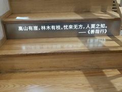-猫的天空之城概念书店(苏州平江店)