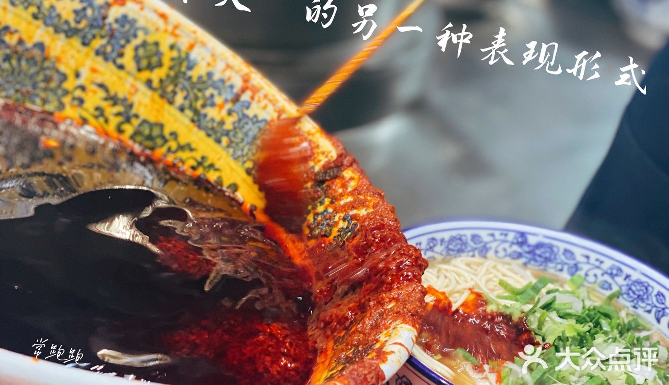 兰州，西北最好吃的城市 没有之一