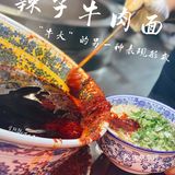 兰州，西北最好吃的城市 没有之一