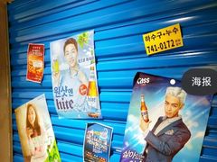 -Meet Sun韩式大排档(五一广场7MALL店)