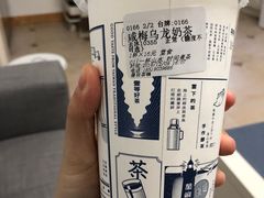 -隆延茶铺(学清路驹然店)