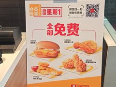 -麦当劳(欢乐谷店)