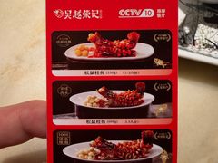 -吴越荣记苏州菜·松鼠桂鱼 100% 活鱼现做(月光码头店)