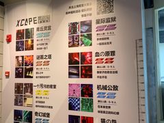-Xcape异时刻密室逃脱(长风大悦城店)