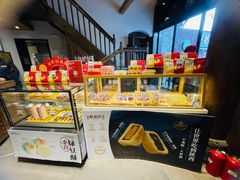 -陕拾叁(袁家村店)