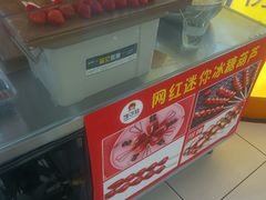 -大润发(东台店)