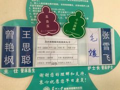 -苏州大学理想眼科医院