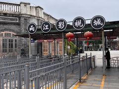 -两江国际影视城