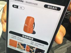 -三夫户外(天钥桥路店)