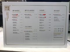 菜单-奈雪的茶(市百一店)
