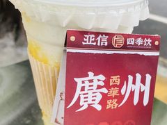 -食盈碗仔翅(星玺广场店)