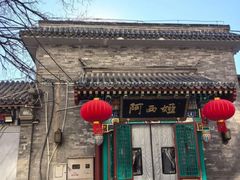 -阿西娅食府(中关村店)