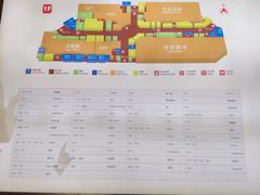 -万达广场(无锡滨湖店)