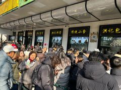 -牛街洪记小吃店(牛街店)