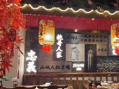 -杨记隆府重庆江湖菜(大悦城店)